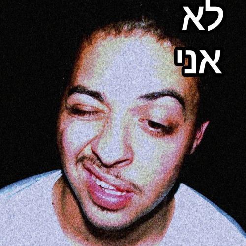 סיגמא בוי🔥🗣️