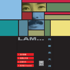Stream Zi Xiang Lin music | Listen to songs, albums