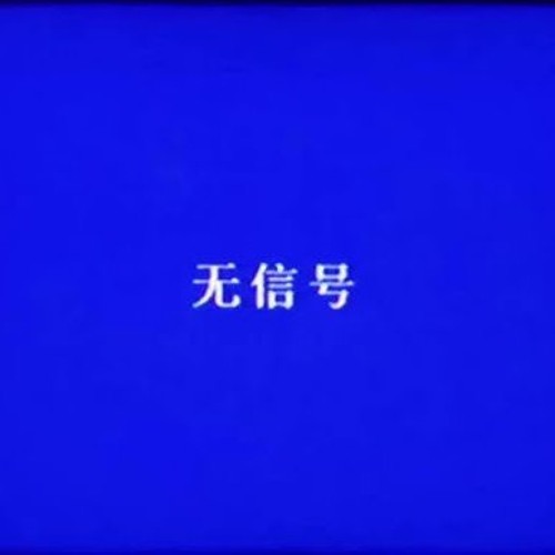 @hydroboiyo - no signal #jerseyclub #phillyclub #ag #mk #pg #shimin #fg
