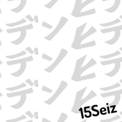 Jead (V2) pt 2 - Teaser