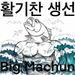 3. 금복주류