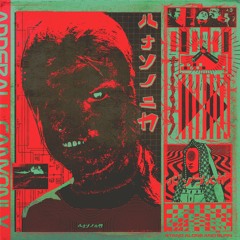 I Think I Hear The Wolf At The Door