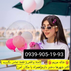 شماره خاله پیشوا شماره کوص پیشوا شماره جنده پیشوا شماره داف پیشوا شماره سکس پیشوا