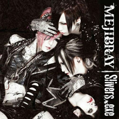 MEJIBRAY - Crazed Brain