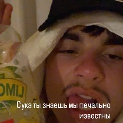 NE OSLEPNI @svmsynyster