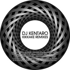 DJ Kentaro: albums, songs, concerts | Deezer