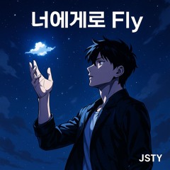 Fly to You (너에게로 Fly)