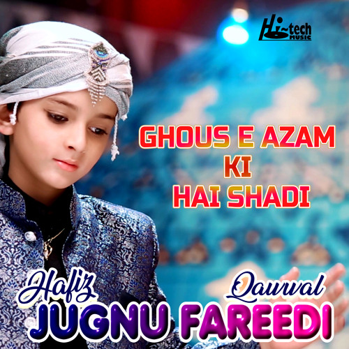 Ghous E Azam Ki Hai Shadi