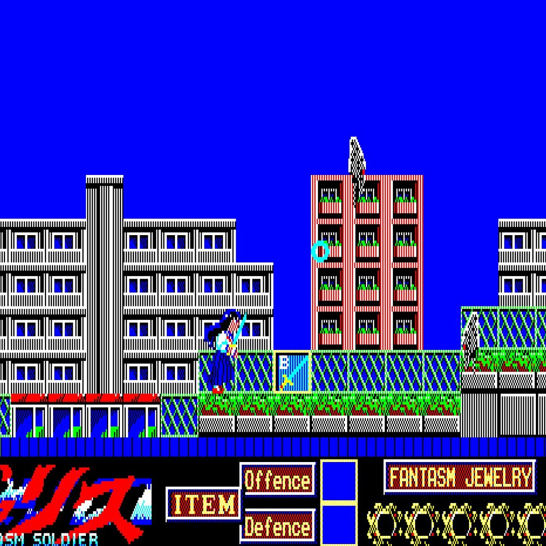 Valis: The Fantasm Soldier - Pinch Zone (VRCVII Version)