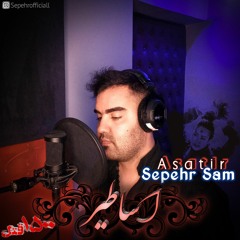 Sepher Sam - Asatir