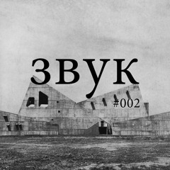 PREMIERE: 3BYK - C1 - 002 [3BYK]