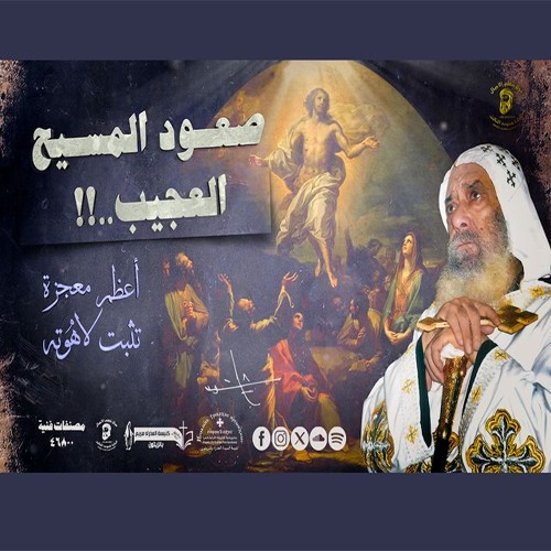 تأملات فى الصعود 29 - 05 - 1981