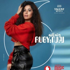 Ruby - Hetta Tanya [ Official Lyrics Video] | روبي - حته تانيه