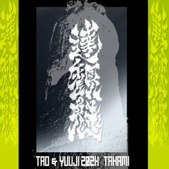 【HYP-032】TAO & YUUJI202X -Takami EP -SAMPLE