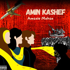 Amsale Mahsa