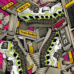 Meguro Dance Off [OUT NOW on Pterodactyl Squad]