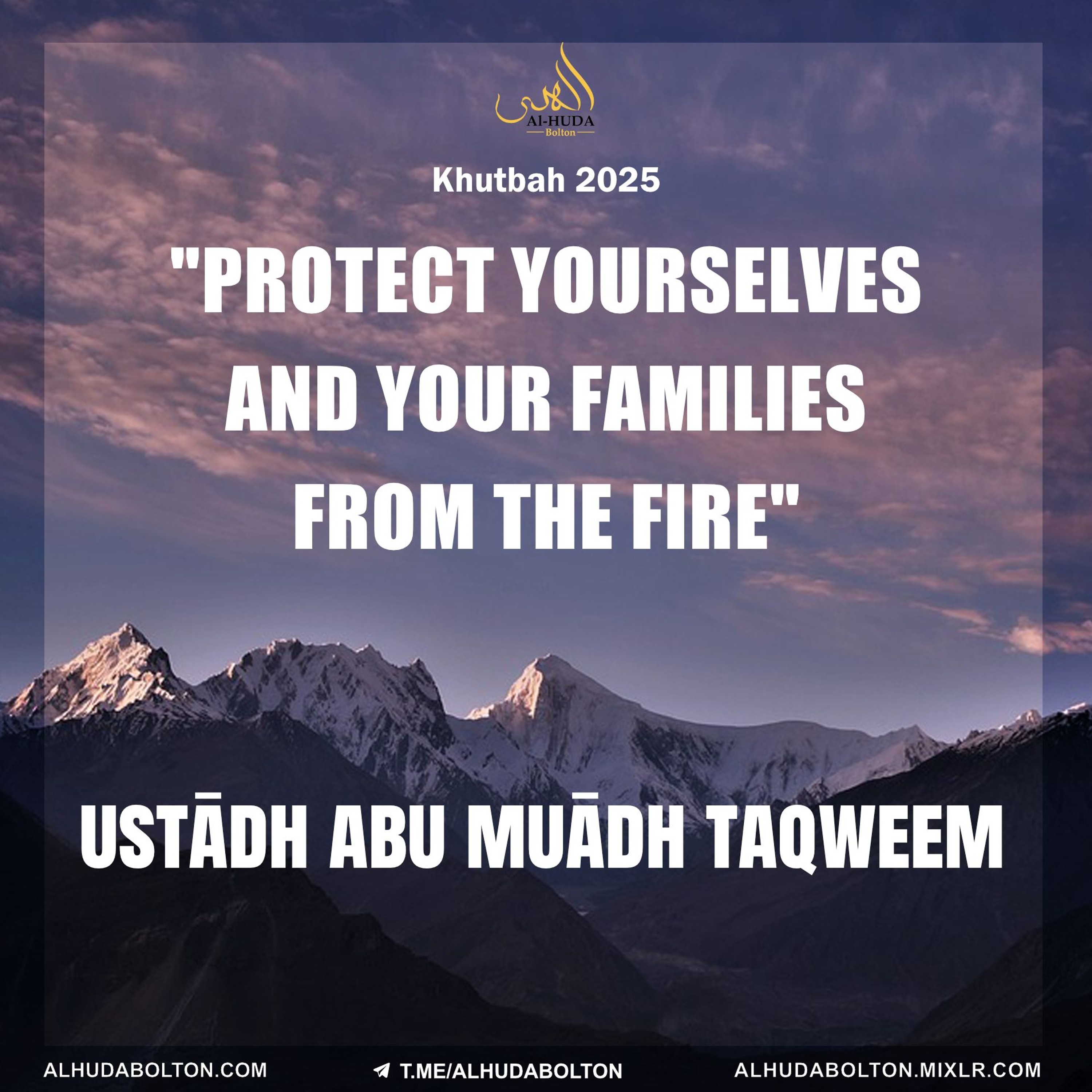 Khutbah: 