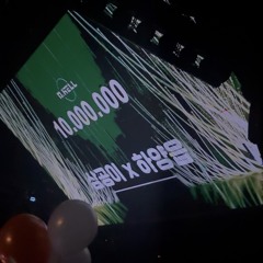 ARTHUR - Avalon X Rock Your rhythm (302 전손 Mix)