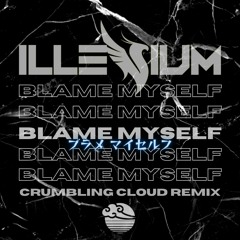 ILLENIUM - Blame Myself (Crumbling Cloud Remix)[FREE DOWNLOAD]