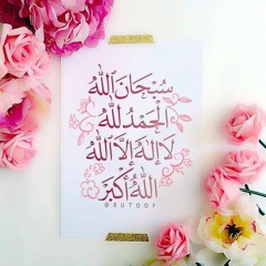 قرآن كريم