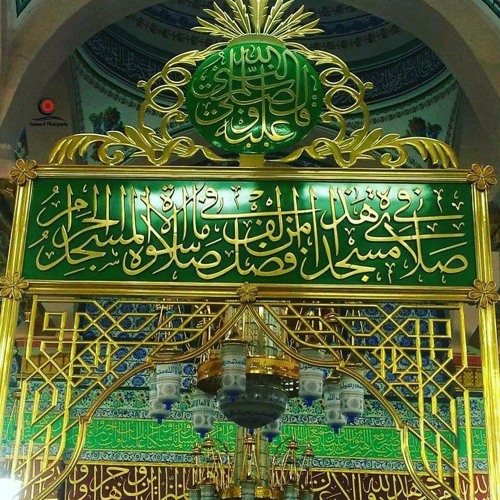 يا ساداتي لا تبعدوا عني فإني ابنكم، للشيخ صالح الجعفري - جهاد الكالوتي