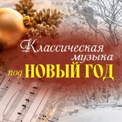 Gershwin: Cuban Overture