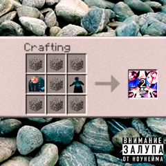 ЭТО БУЛЫЖНИК 2 feat. jessie