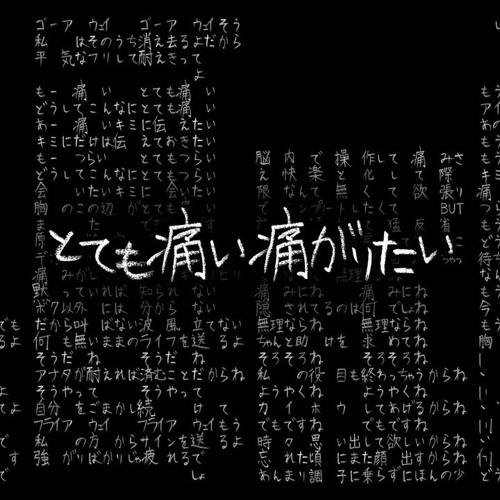 [UTAU Cover] Hurting For A Very Hurtful Pain [DECTalk Paul & Fandroid]