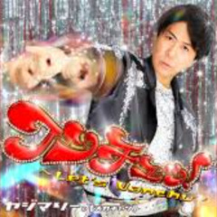 ワンチュッ Let's Wanchu (missile Remix)