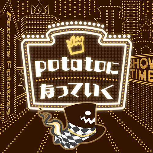 Stream Becoming potatoes/potatoになっていく- Wonderland x Showtime