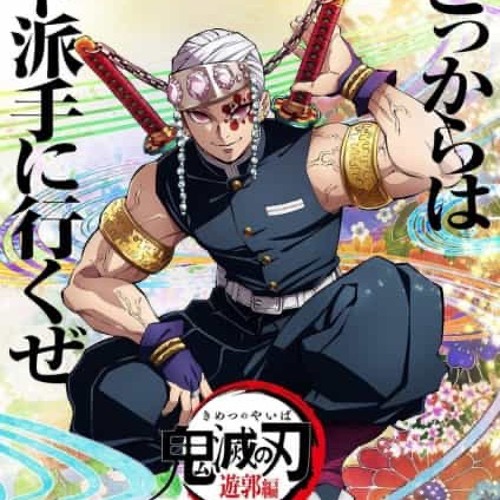 Stream TiWIZO | Listen to Demon Slayer - Entertainment District Arc