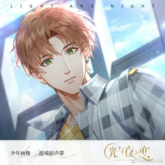 [BGM][光与夜之恋] Chân Dung Thiếu Niên -  少年画像 - Hạ Minh Tinh