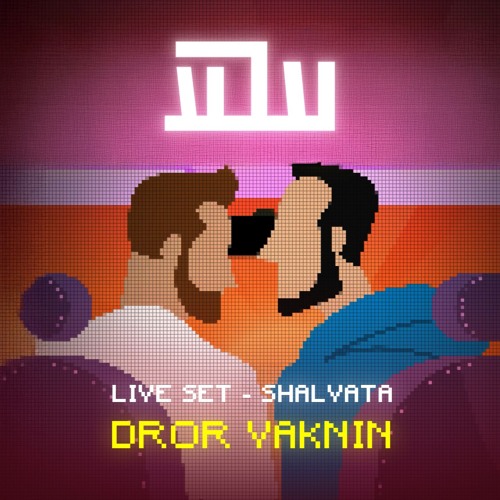 OFFRA BLI OFFRA | Dror Vaknin Live set - SHALVATA