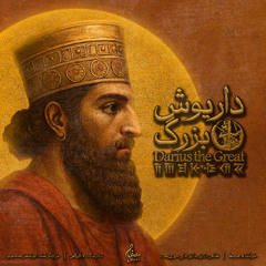 DARYOUSH BOZORG