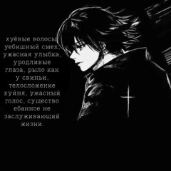бездарь777