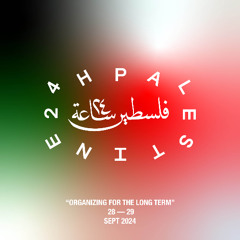 Means to keep the Palestinian narrative alive - AFLAMUNA and Filmlab Palestine - Lebanon / Palestine