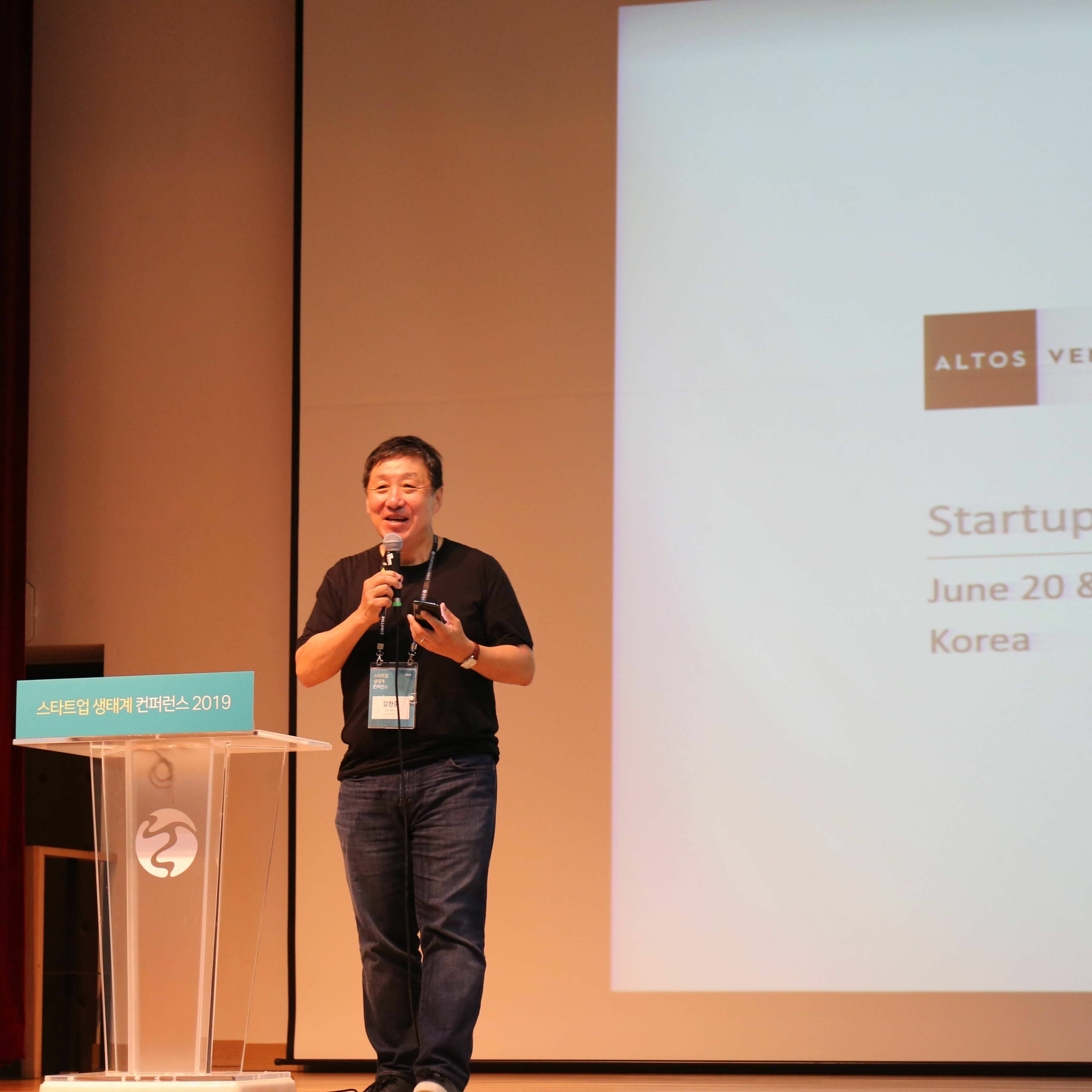 쿠팡 배민 하이퍼커넥트 알토스벤처스가 궁금하다