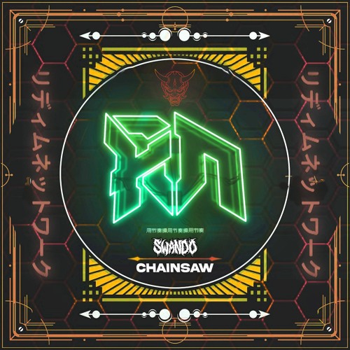 SWANDO - CHAINSAW