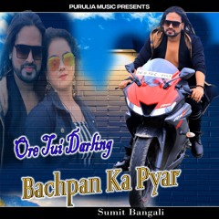 Ore Tui Darling Bachpan Ka Pyar By Sumit Bengali | Coin Digital | New Bengali Songs 2021