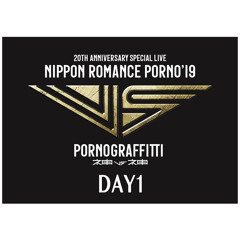 Stream Porno Graffitti music | Listen to songs, albums