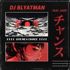 DJ Blyatman - Give Me A Chance (feat. Suzy)
