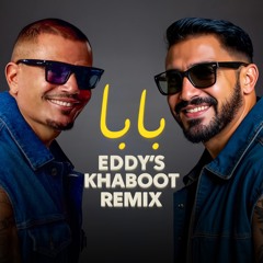 Amr Diab - Baba (Eddy's Khaboot Remix) [Unofficial]