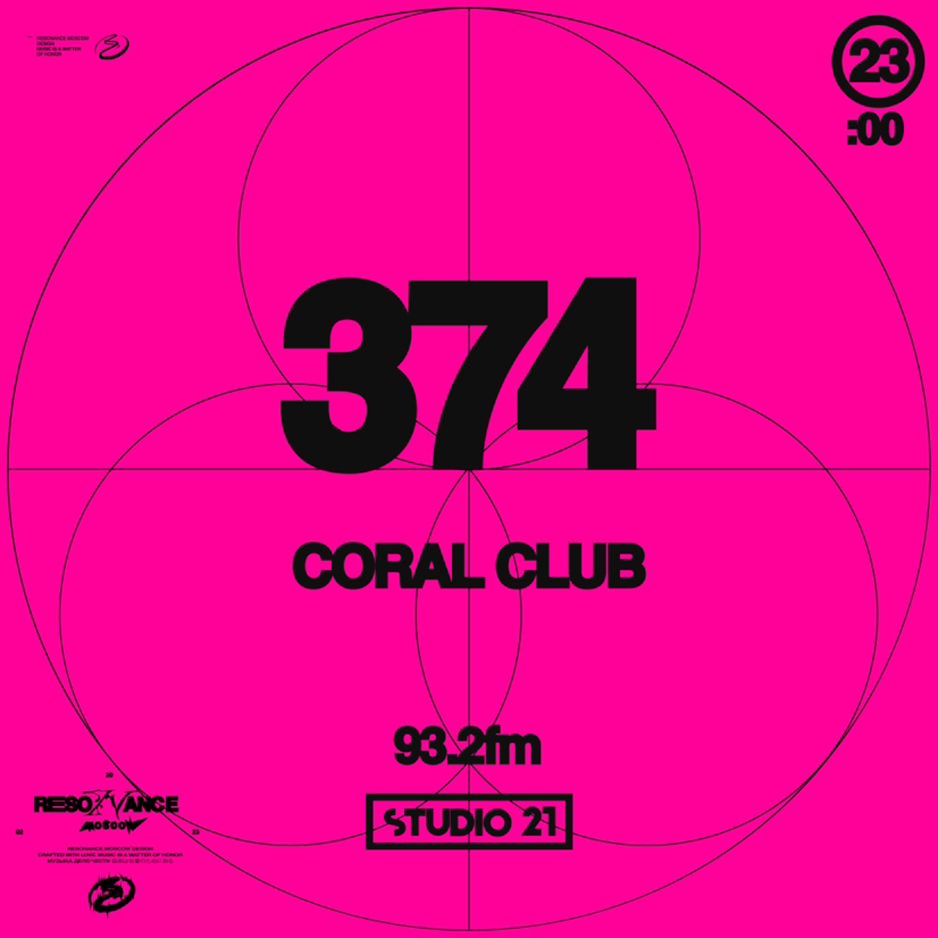 Resonance Moscow 374 w/ Coral Club (18.03.2023) episode artwork