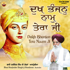 Dukh Bhanjan Tera Naam Ji