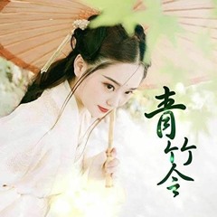 Huang Hun 黃昏 Yao Si Ting - Mandarin song