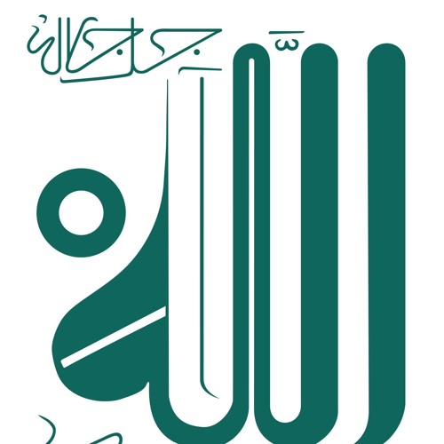 remembrance of the Divine - rifai