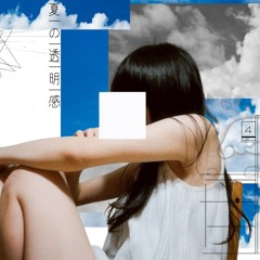 ６月の記録と健忘feat.ナースロボ_タイプt