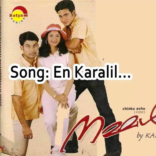 En Karalil Thamasichal Remix