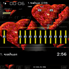 ขอมันเอง (LUC!US666)