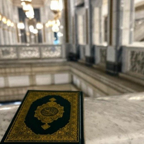 وَتَرَى الْمَلَائِكَةَ حَافِّينَ مِنْ حَوْلِ الْعَرْشِ | سورة الزمر | القارئ عمر الدريويز